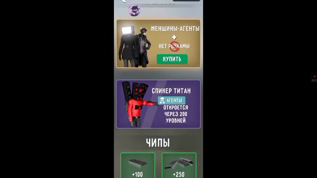 играем в разные игры и сегодня я не буду делать видео про туалет только когда открою открытый мир смотреть онлайн