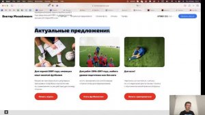 Разбор сайтов, сделанных на Базиуме