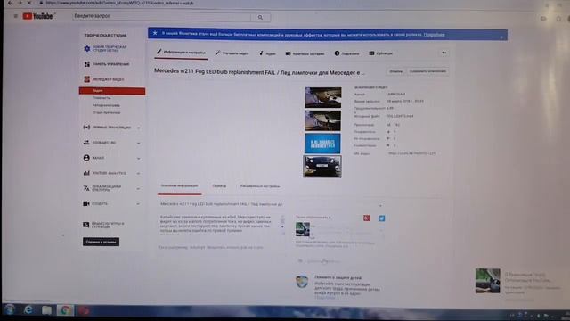 VidiQ Оптимизация YouTube Загрузка Видео смотреть онлайн
