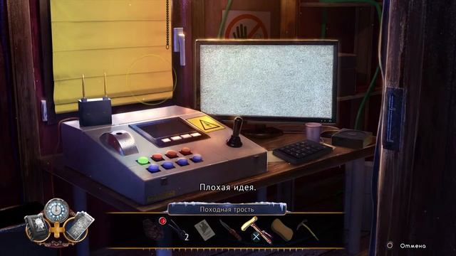 Dreamwalker: never fall aslee ( НА ЧИЛЕ, НА РАССЛАБОНЕ ) Общение смотреть онлайн