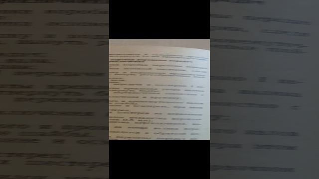 Книга Восход 2м оригинальная смотреть онлайн