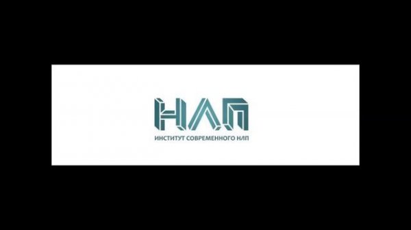 РАДИО НЛП - Профайлинг: истероиды