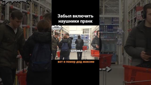 Его походу Максим зовут ? смотреть онлайн
