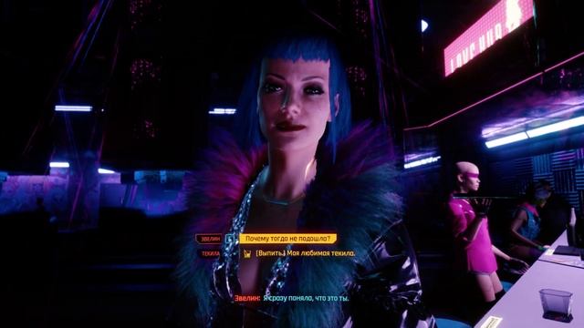Cyberpunk 2077 | Знакомство с Эвелин смотреть онлайн