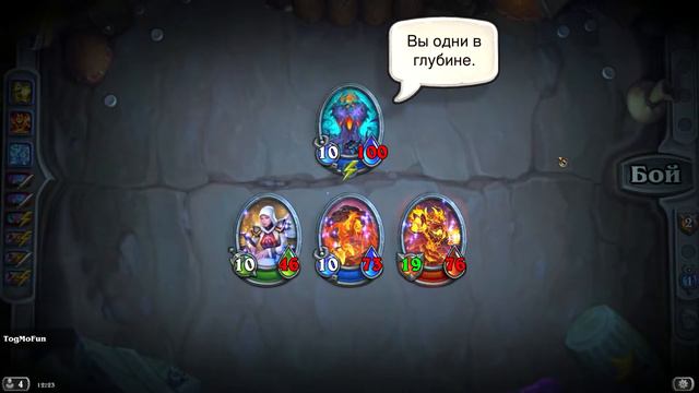 Whispers of the Old Gods #9 | Пробуждение Древних Богов №9 | Mercenaries | Наёмники | Hearthstone смотреть онлайн