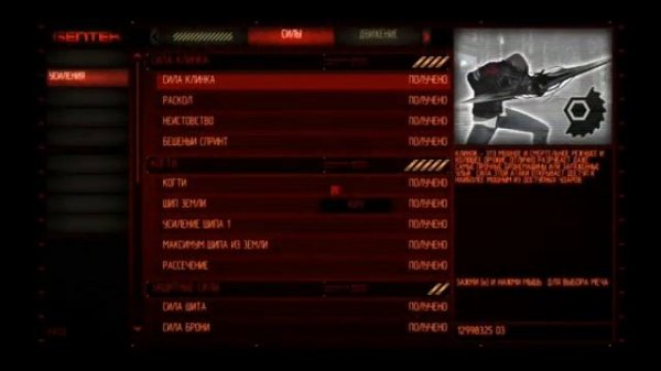 Обзор Prototype 1