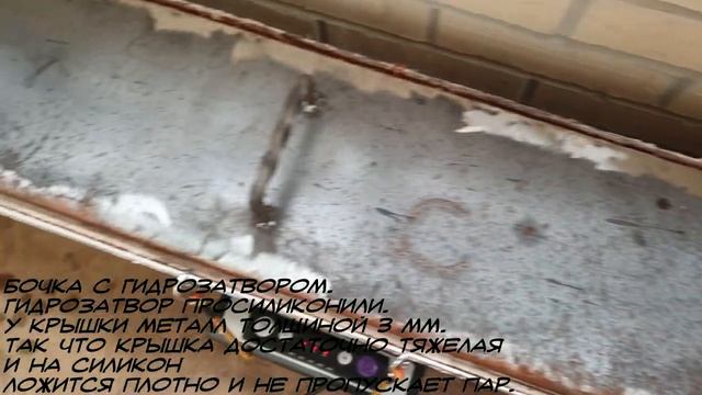 Бочка для варки смотреть онлайн