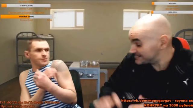 Будни дяди Мопса смотреть онлайн