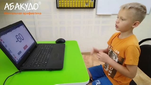 Денис 7 лет УМНОЖЕНИЕ на 6 и 7 ТРЕХЗНАЧНЫЕ 3 сек+стих смотреть онлайн