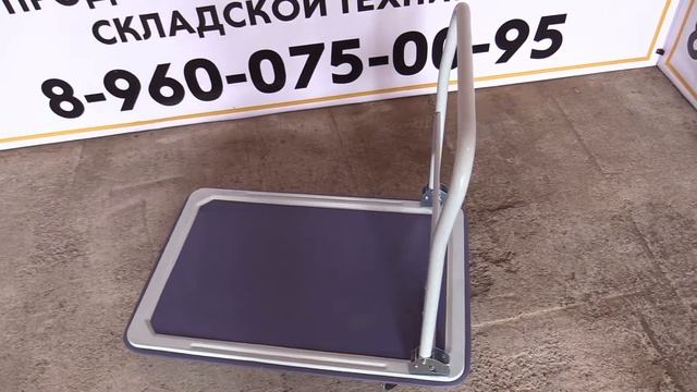 Платформенная тележка PH 150