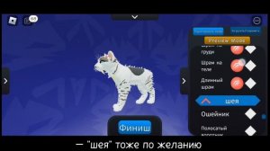 | WCUE | — гайд — как создать красивый скин — шикарные скины для новичков в роблокс кв | WCUE |
