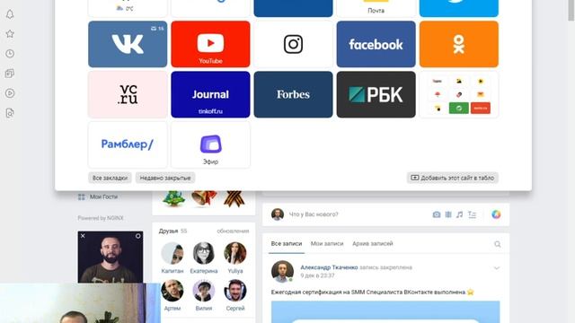 КАК СДЕЛАТЬ МОБИЛЬНУЮ ВЕРСИЮ (ВК) ВКОНТАКТЕ НА КОМПЬЮТЕРЕ В 2020 ГОДУ смотреть онлайн