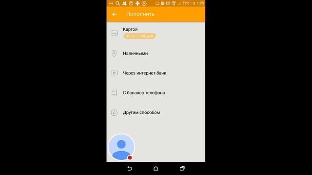 Ай шоти телефон сум партофтан ба картара смотреть онлайн