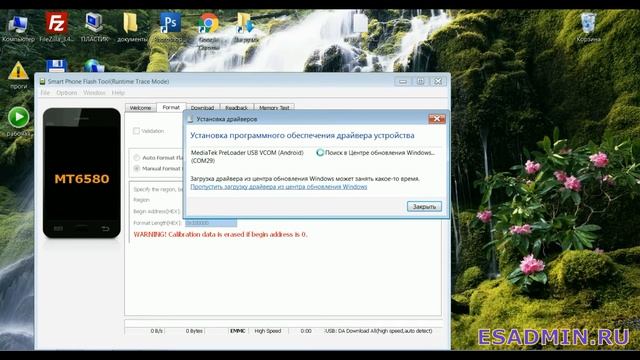 снятие frp prestigio pmt 3427 3g смотреть онлайн