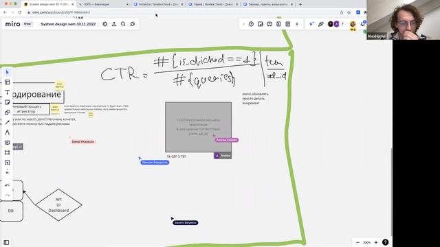 Дизайн систем — занятие 30 ноября смотреть онлайн