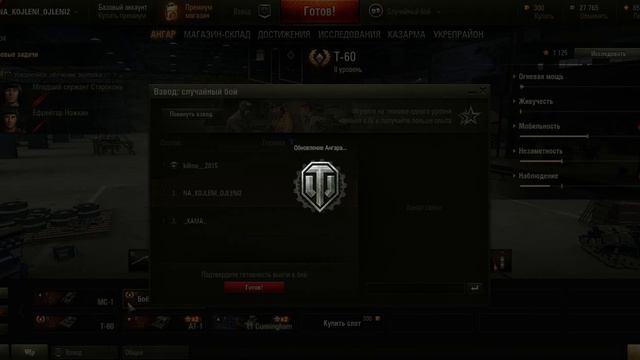 world of tanks нарезка игры - описание игры )) смотреть онлайн