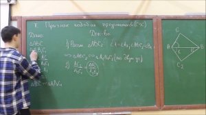 Второй признак подобия треугольников. Доказательство. 8 класс.