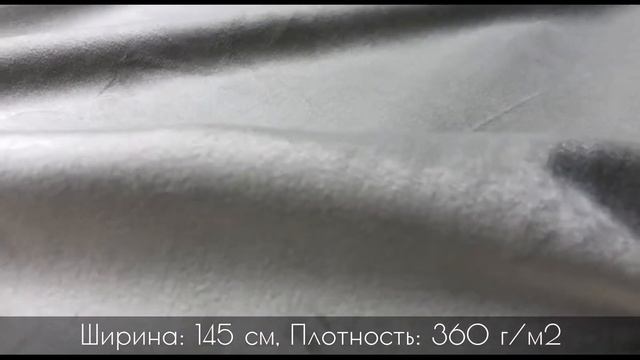 Велюр мебельный velluto смотреть онлайн