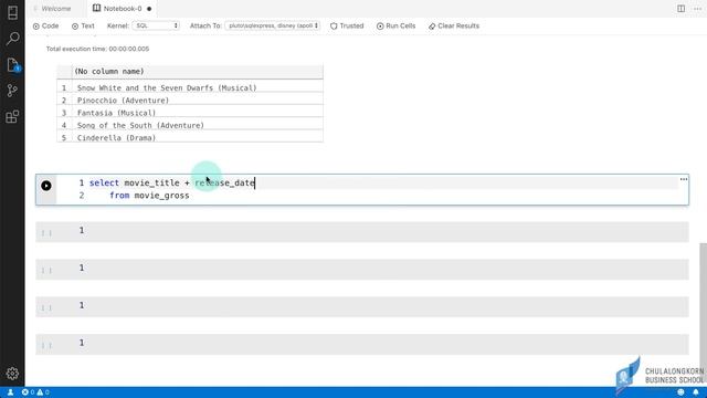 สอน SQL เบื้องต้น: การเชื่อมข้อความเข้าด้วยกัน (concatenate) ด้วย CONCAT() และ + (plus operator) смотреть онлайн