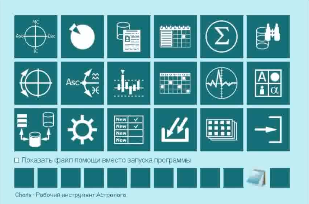 Galaxy - Интеграционная оболочка программ пространства Galaxy. Работа с программой