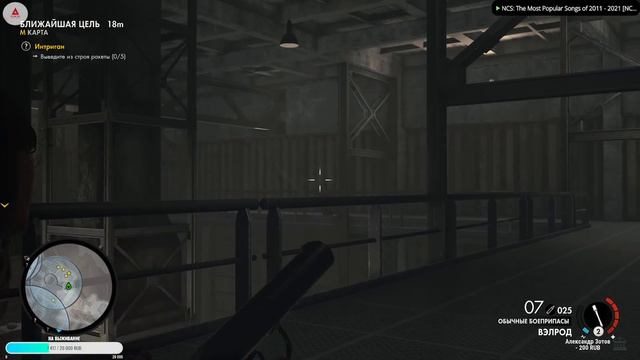 Sniper Elite 4 - Coop. 6 смотреть онлайн