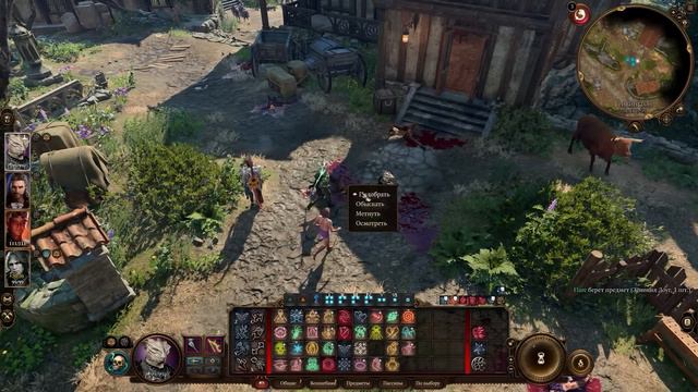 ЛУЧШИЙ БИЛД НА НЕКРОМАНТА В BALDUR'S GATE 3! смотреть онлайн