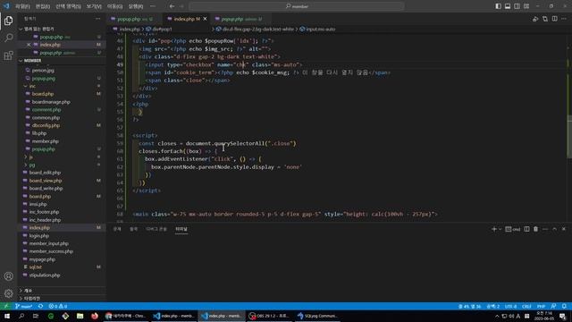 PHP회원사이트만들기 #87 팝업띄우기 쿠키사용 смотреть онлайн