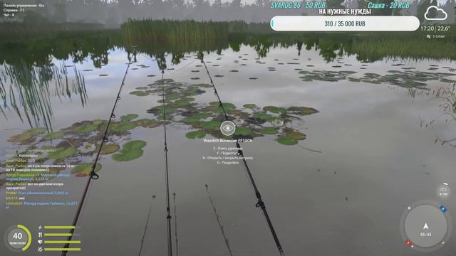 Русская рыбалка 4 Проверим старые точки смотреть онлайн