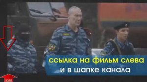 Последнее испытание 2018 смотреть фильм