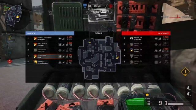 Warface: Open UltraKill #3 смотреть онлайн