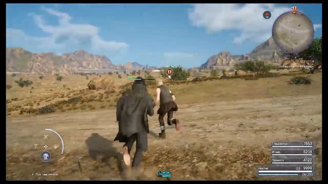 Final Fantasy XV НГ+ с DarkAargon смотреть онлайн