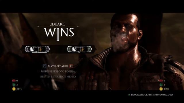 Mortal Kombat Турнир до 10 побед смотреть онлайн