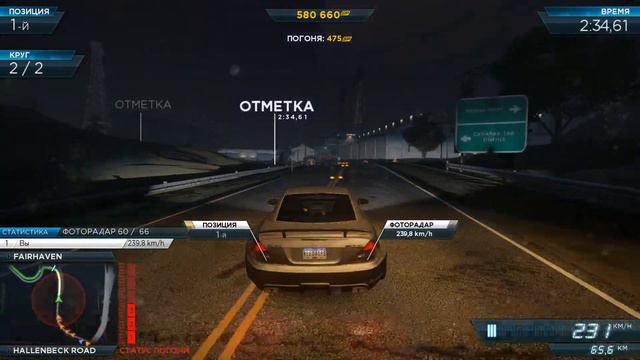 Need for speed Most Wanted 2012. 6 часть. Mercedes SL 65 AMG, z350. смотреть онлайн