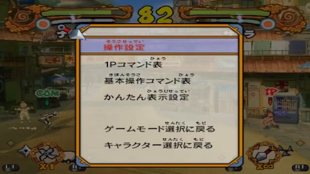 РЕДКАЯ ВЕРСИЯ ИГРЫ ПО НАРУТО Naruto Shippuden: Narutimate Accel PLUS смотреть онлайн