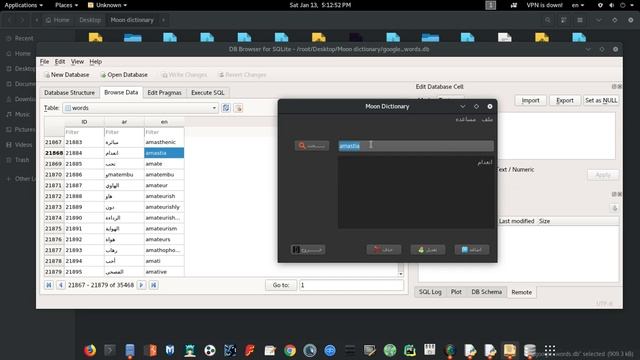 2- Moon dict program смотреть онлайн