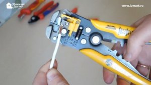 Опрессовка многожильного провода наконечником