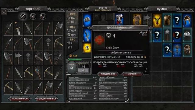Прохождение игры Anima # 3 смотреть онлайн