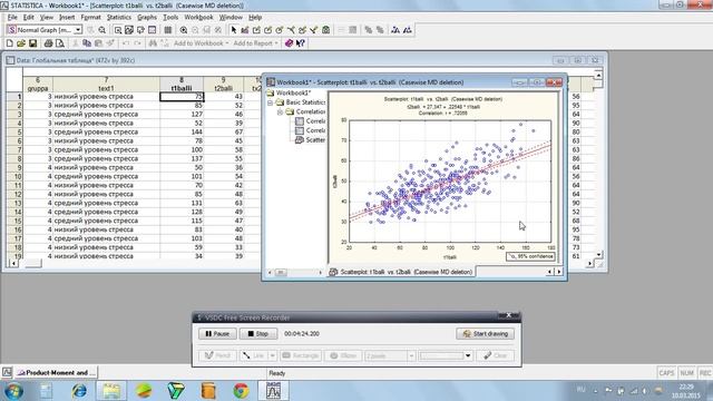 6 Корреляция смотреть онлайн