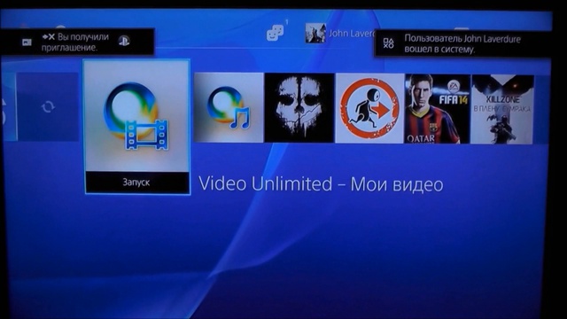 активация PSN аккаунта