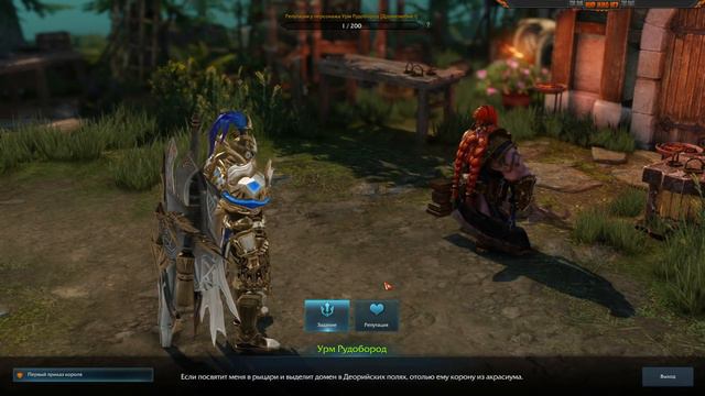 Стоит ли? - Lost Ark Online