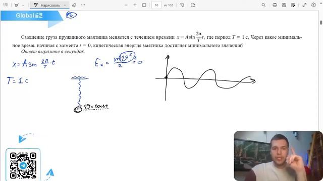 Смещение груза пружинного маятника меняется с течением времени x = Asin2π/Tt, где период T - №23133 смотреть онлайн