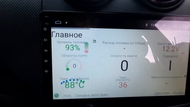 HOBDRIVE - бортовой компьютер смотреть онлайн