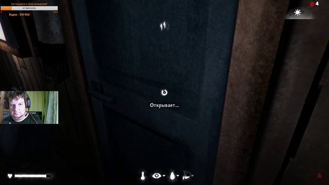 Стрим - The Long Dark. Ищу чертежи для кузнечного горна. смотреть онлайн