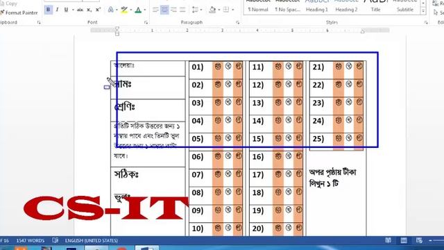 Microsoft Word 2013 for new in Bangla || Course outline || For beginners смотреть онлайн