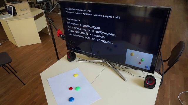 Стихогенератор | Rhyme Generator