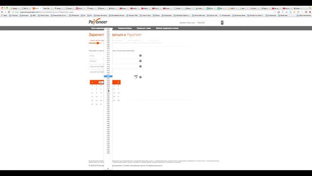 Видео инструкция по регистрации в Payoneer   Amazon Today