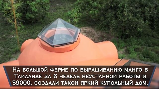 Необычные дома и 10 уникальных интерьеров из разных стран мира смотреть онлайн