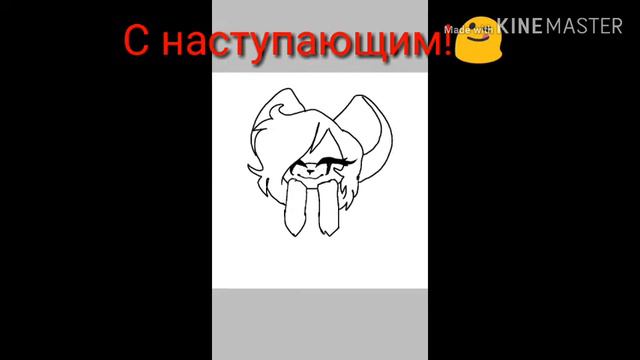 С НАСТУПАЮЩИМ 2020 ГОДОМ!