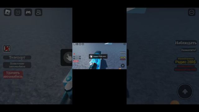 роблокс игра называется Тест подвески смотреть онлайн