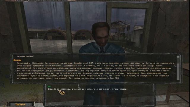 Сталкер. Альтернатива 1.3.2 Прохождение обзор. 1.3.1. ЧАСТЬ 1 - Начало смотреть онлайн